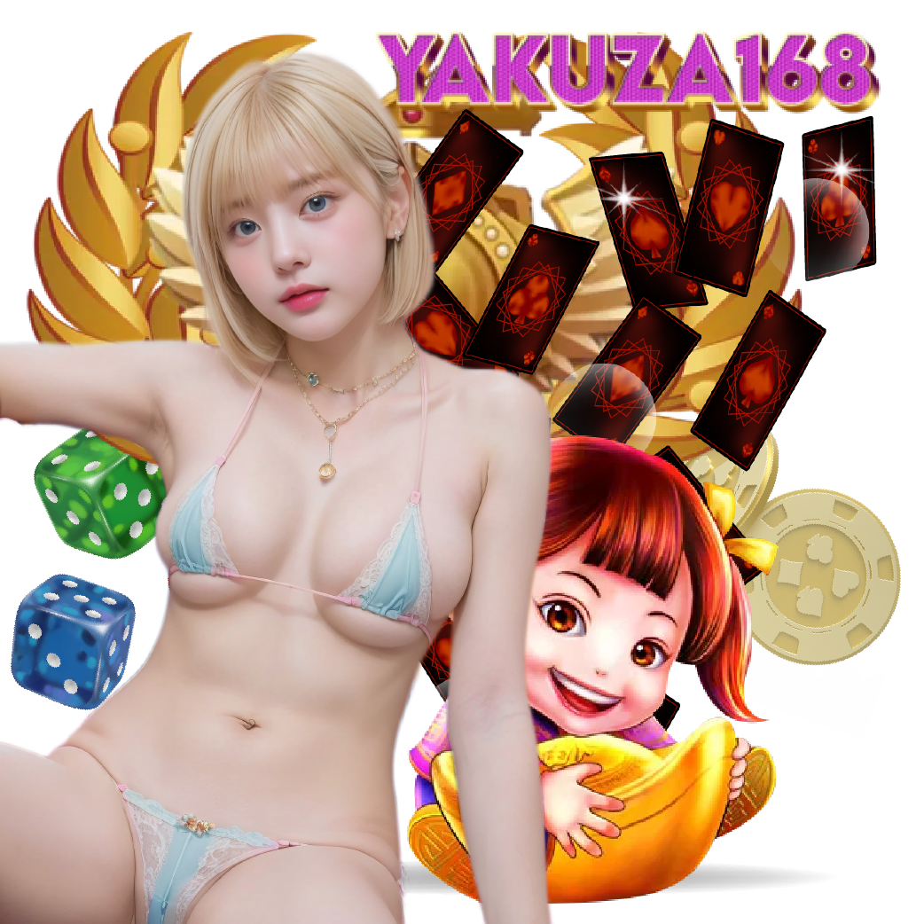 yakuza168 เข้าสู่ระบบ