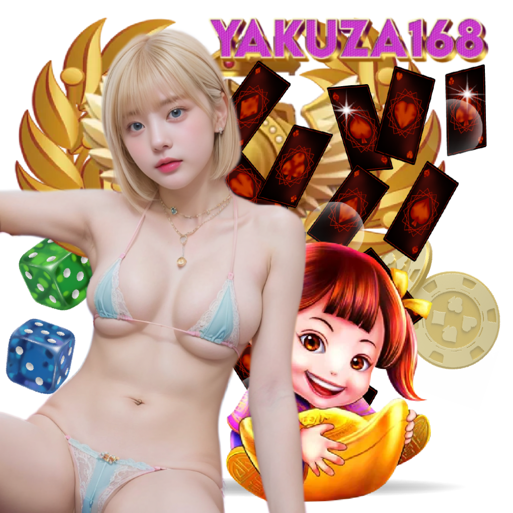 yakuza168 เข้าสู่ระบบ
